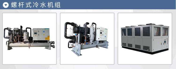 广西工业冷水机风冷式冷水机组全国热销